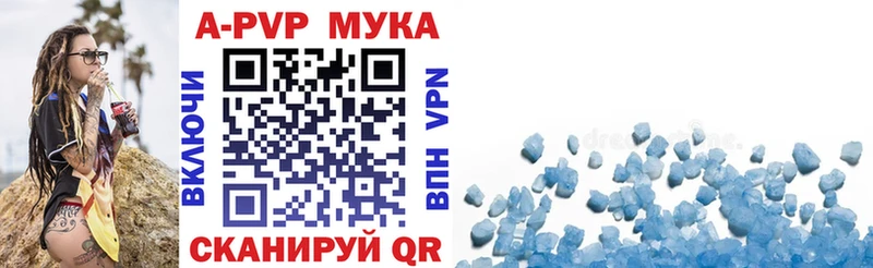 ссылка на мегу   Воскресенск  A PVP мука  купить наркотик 