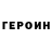 Кетамин VHQ Slobix09