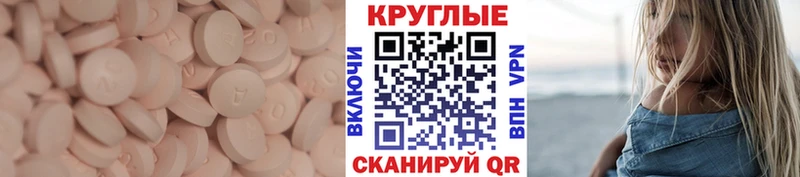 Экстази TESLA  Воскресенск 