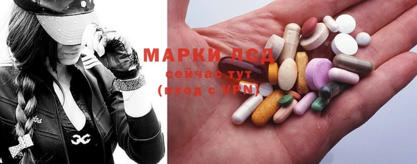 PSILOCYBIN Бронницы