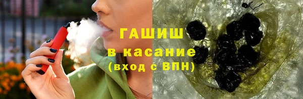 мяу мяу кристалл Богородск