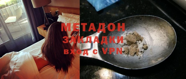 PSILOCYBIN Бронницы