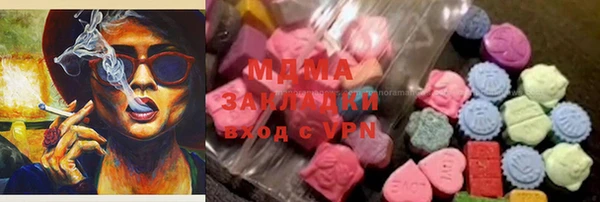 мяу мяу кристалл Богородск