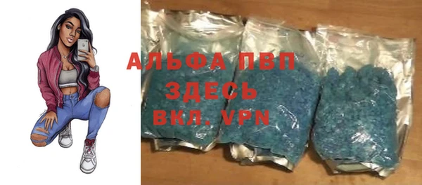 мяу мяу кристалл Богородск