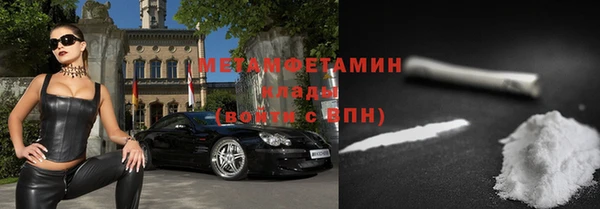 мяу мяу кристалл Богородск