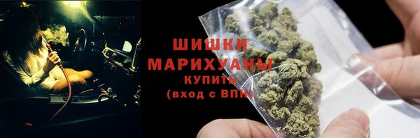 кокаин премиум Белокуриха