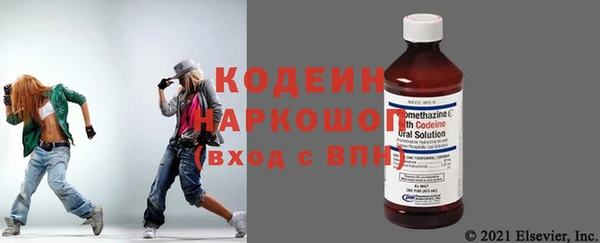 мяу мяу кристалл Богородск