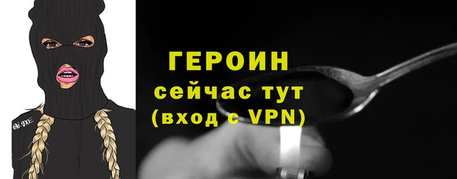 мяу мяу кристалл Богородск