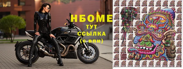 кокаин VHQ Бугульма