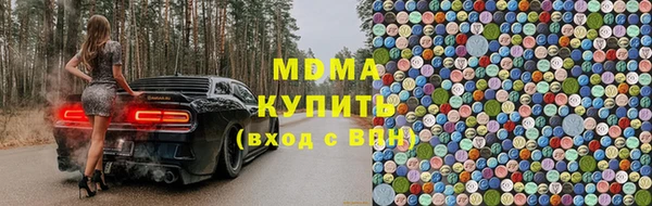 PSILOCYBIN Бронницы
