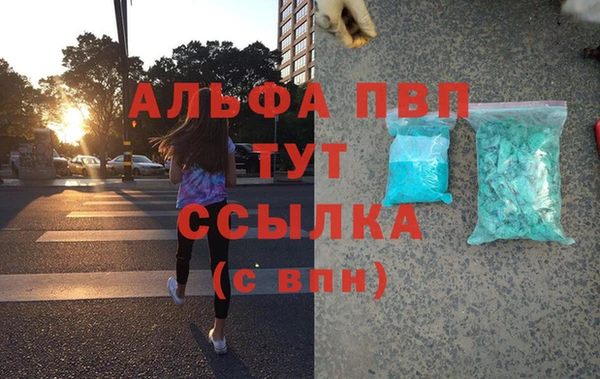 кокаин VHQ Бугульма