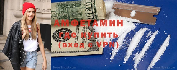 мяу мяу кристалл Богородск