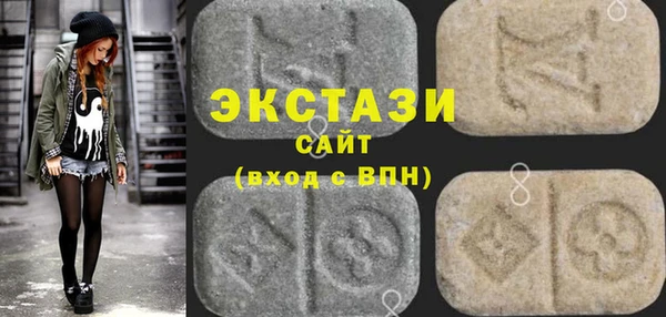 кокаин VHQ Бугульма
