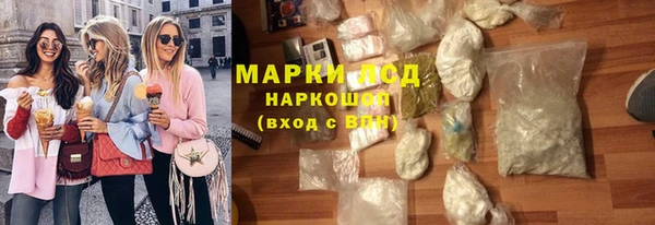 мяу мяу кристалл Богородск