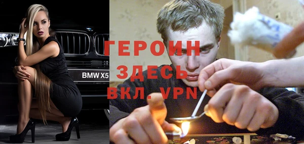 кокаин VHQ Бугульма
