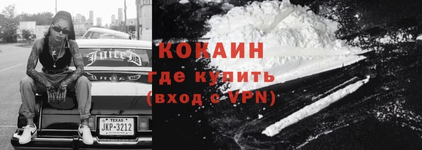 мяу мяу кристалл Богородск