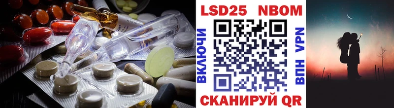 как найти закладки  Воскресенск  mega онион  Лсд 25 экстази кислота 