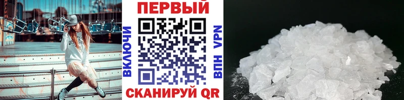 Метамфетамин Декстрометамфетамин 99.9%  Воскресенск 