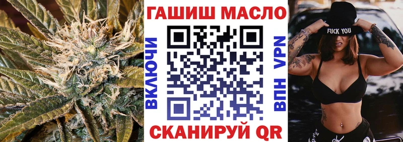 Дистиллят ТГК THC oil  Воскресенск 
