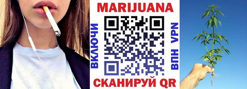 Марихуана Ganja  купить наркоту  Воскресенск 